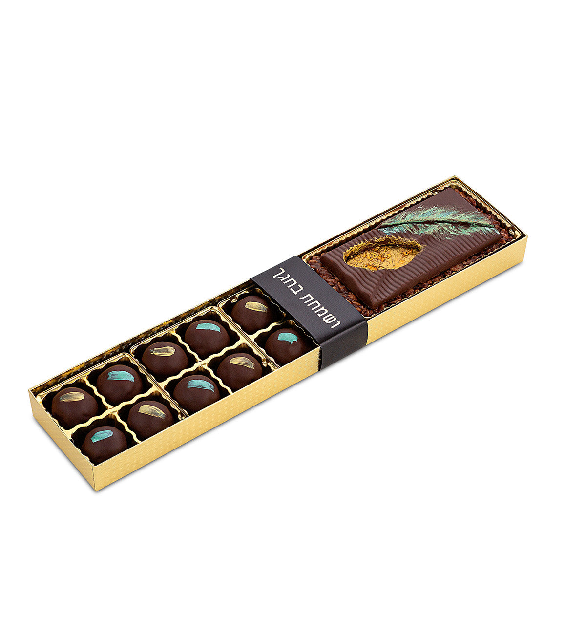 Luluv-Esrog Chocolate Peanut Butter Bar/PcPops Gift Box